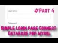 Login system using PHP with MYSQL database - 4 code with sumit