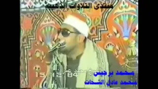  انت بتتنيل بتتهبب بتقول اي  الشيخ سعيد حافظ يداعب الشيخ محمد عمرااان دندنها