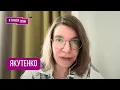 Download Lagu ЯКУТЕНКО: «Прорыва нет»: что не так с разговором Путина и Си о \
