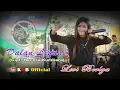 Download Lagu Dalan Liyane (Cipt. Hendra Kumbara) KMB MUSIC live Wonorejo Bendungan Kedawung