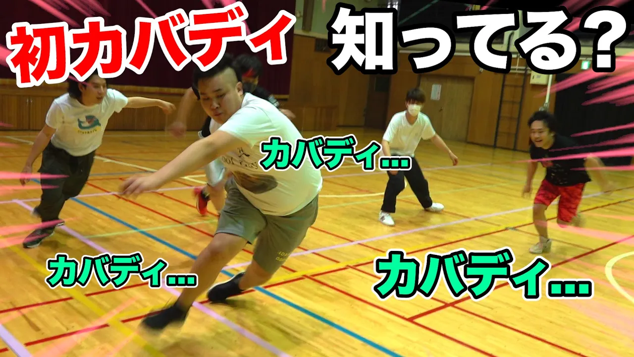 中学生にオススメの野外レクリエーション。楽しい外遊びまとめ