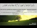 Surah Mulk- Ayat 13-14
