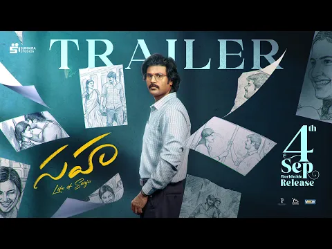 Official Video Trailer