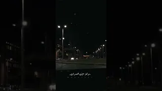 تامر عاشور انا مكرهتوش 