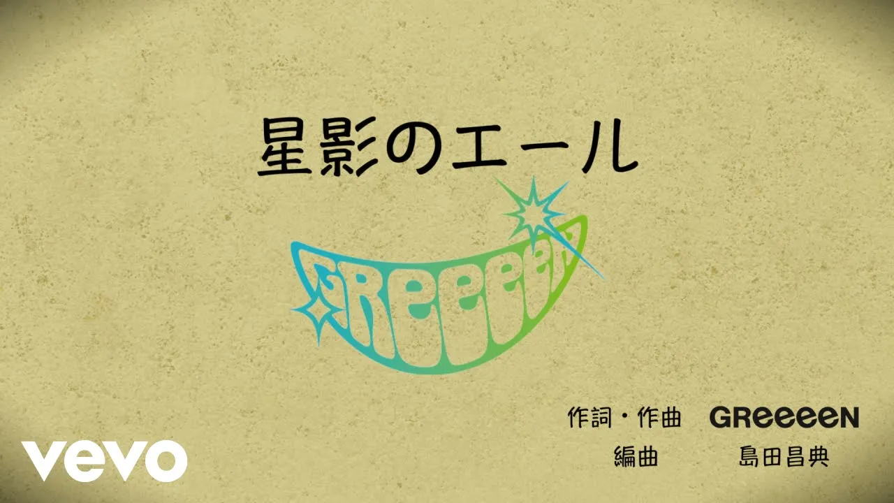 「音楽」がテーマの邦ドラマまとめ