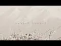 さくら - ケツメイシ（フル）