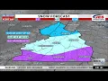 Southwest Central Virginia Weather 5 45 a m - Jan 23 2026