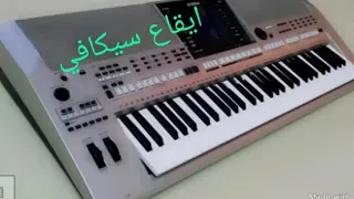 أيقاع سيكافي 