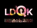 A Sexy Man (섹시한 남자) Line Dance l High Beginner l 섹쉬한 남자 라인댄스 l Linedancequeen l Junghye Yoon 
