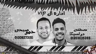 مهرجان  انا ناوي اعيش بقا صولو   غناء نور التوت  وعلي قدوره   توزيع زيزو المايسترو       دندنها