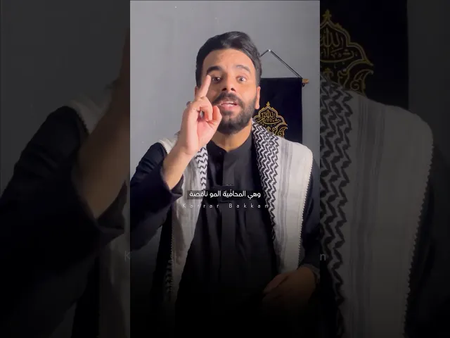 ⁣المحامية المو ناقصة ❌ #كرار_بكان