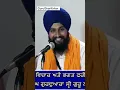 Download Lagu GuruGharKirtan -Bhai Sukhdev Singh ji #punjabi #singh #gurdwara #katha  #love