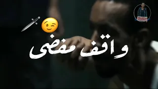 حالة واتس اب أكشن   مهرجان حبس واعر   حمو الطيخا    باسم سمرة    دندنها