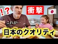 外国人夫が日本移住して衝撃。。初めての日本のお弁当のクオリティーに驚き