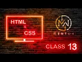HTML CSS Div tag Tutorials in urdu Class 13
