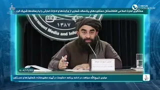 افغانستان در یک ماه گذشته