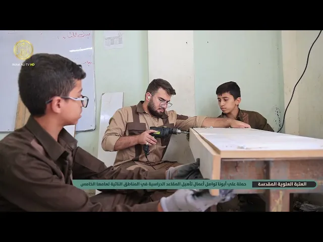⁣حملة 