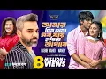 Download Lagu আমার দিন গুলো সব যায় হারিয়ে আঁধারে | Habib Wahid | Nancy | Imran | OST Of Hridoy Er Kotha