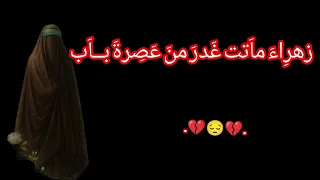 ما ماتت من مرض عدنه الاسباب   دندنها