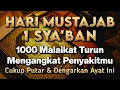 Lagu PUTAR DZIKIR INI❗Dzikir Mustajab Penyembuh Penyakit, InsyaAllah Sembuh Total - Gus Sayyid Husein