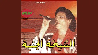                  دندنها