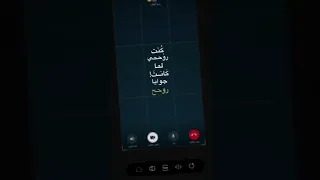 كنت روحي لما كان جوايا روح شيرين حالات واتساب حزينه ستوريات انستا حالات واتس ستوريات 