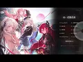 極深空計畫 Xtreme Deep Field Project 1st ALBUM『極深空計畫』【Official Album Trailer】