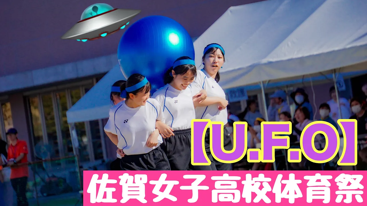 中学生運動会 中学生向け】体育祭にオススメの面白い競技を一挙紹介！