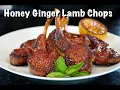 Delicious Easter Lamb Chops - Honey Ginger Lamb Chops Recipe