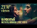 Download Lagu Mizhiyil Ninnum Lyric Video | Mayaanadhi | Aashiq Abu | Rex Vijayan | Shahabaz Aman | Tovino Thomas