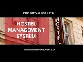 Online Hostel Management System - PHP MySQL project