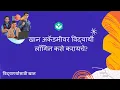 1 How to login as a student on Khan Academy Marathi Khan For Students Khan Academy India