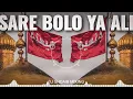Download Lagu Sare Bolo Ya Ali Dj Remix🔥New Dj Remix Qawwali 2022❤सारे बोलो या अली 🎧New Muharram Dj Qawwali