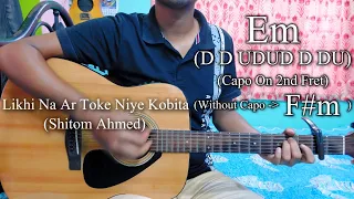 Likhi Na Ar Toke Niye Kobita | Shitom Ahmed | Easy Guitar Chords Lesson+Cover, Strumming Pattern,...