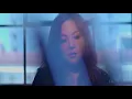 衛蘭 Janice Vidal - Lonely (Official Music Video)
