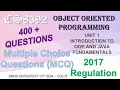 CS8392 MCQ OBJECT ORIENTED PROGRAMMING UNIT 1 MCQ University - 3rd Sem Abisha