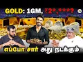 Download Lagu Gold-எகிறும்  விலை,வாங்க சரியான நேரம்? |SGB| Gold price|Gold Rate|Gold Price All-Time High!