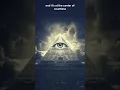 What Exactly Is The All Seeing Eye