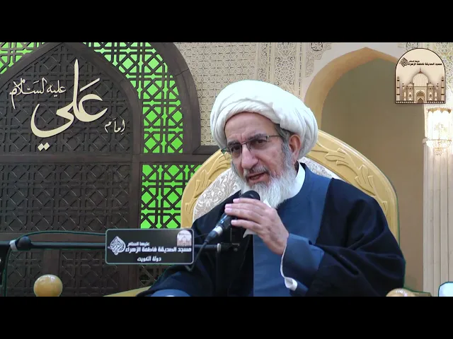 ⁣كيف نتخلص من الهوى ؟ - سماحة الشيخ حبيب الكاظمي