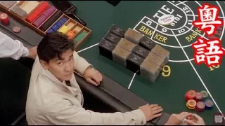  20 2500 god of gamblers ii