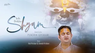 yeh dekho shyam official krishna bhajan video sri pundrik goswami divine devotional song 2025