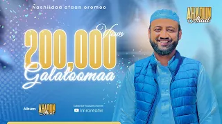 Ahadun Ahad Nashiidaa Haaraa Imran Tahir 