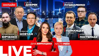 Зеленський зробив заяву щодо дефіциту електроенергії — Вечір.LIVE - 285x160