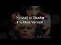 AKB48 | Ponytail to Shushu (ポニーテールとシュシュ): The Male Version