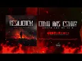 Grupo Los de La O - Como Has Estau? (Audio Oficial)