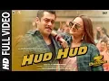 Hud Hud Full | Dabangg 3 | Salman Khan | Sonakshi Sinha | Divya K,Shabab Sabri | Sajid Wajid Mp3 Song Download