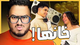 اكبر خيانة حصلت علي التيك توك فارس سكر وحبيبة 