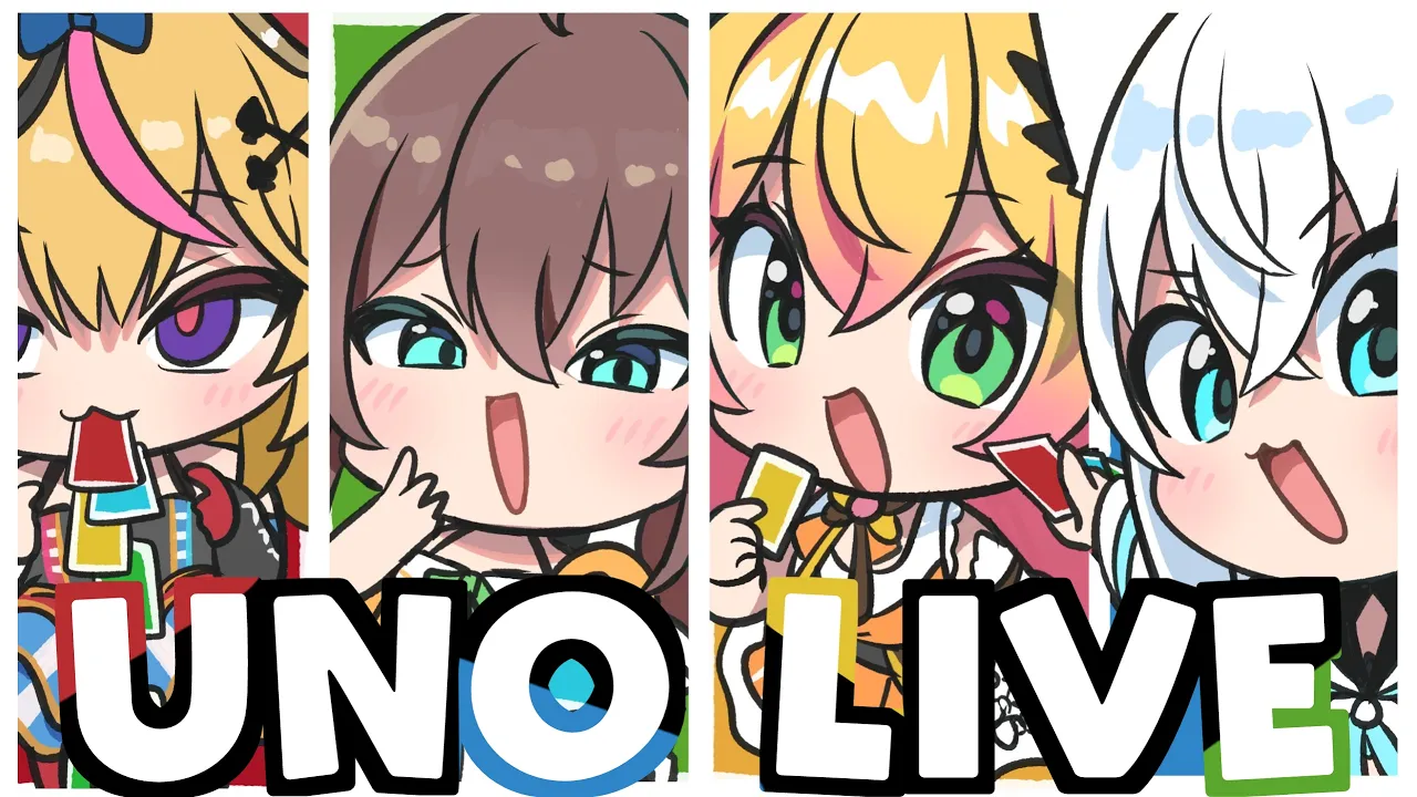 【#UNOLIVE】UNOの時間じゃぁあああああああああああ！！！【ホロライブ/夏色まつり】