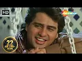 Download Lagu Phool Main Bheju Dil Ye | Salma Pe Dil Aagaya (1997) | Kumar Shanu | Lata Mangeshkar