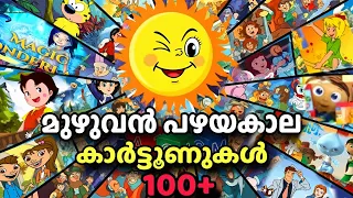 all 100 kochu tv cartoons in malayalam ultimate childhood nostalgia unraveled 